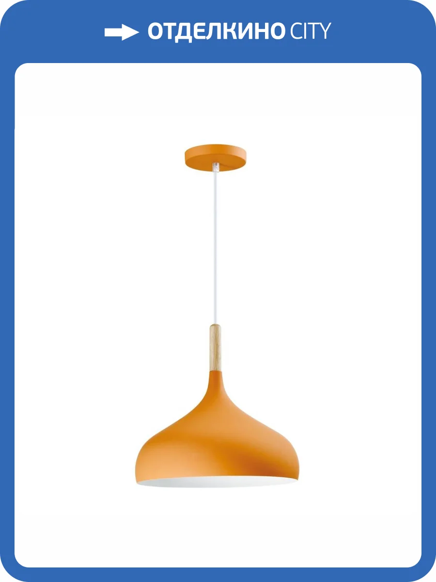 Подвесной светильник Moderli Eline V1294-1P фото 4