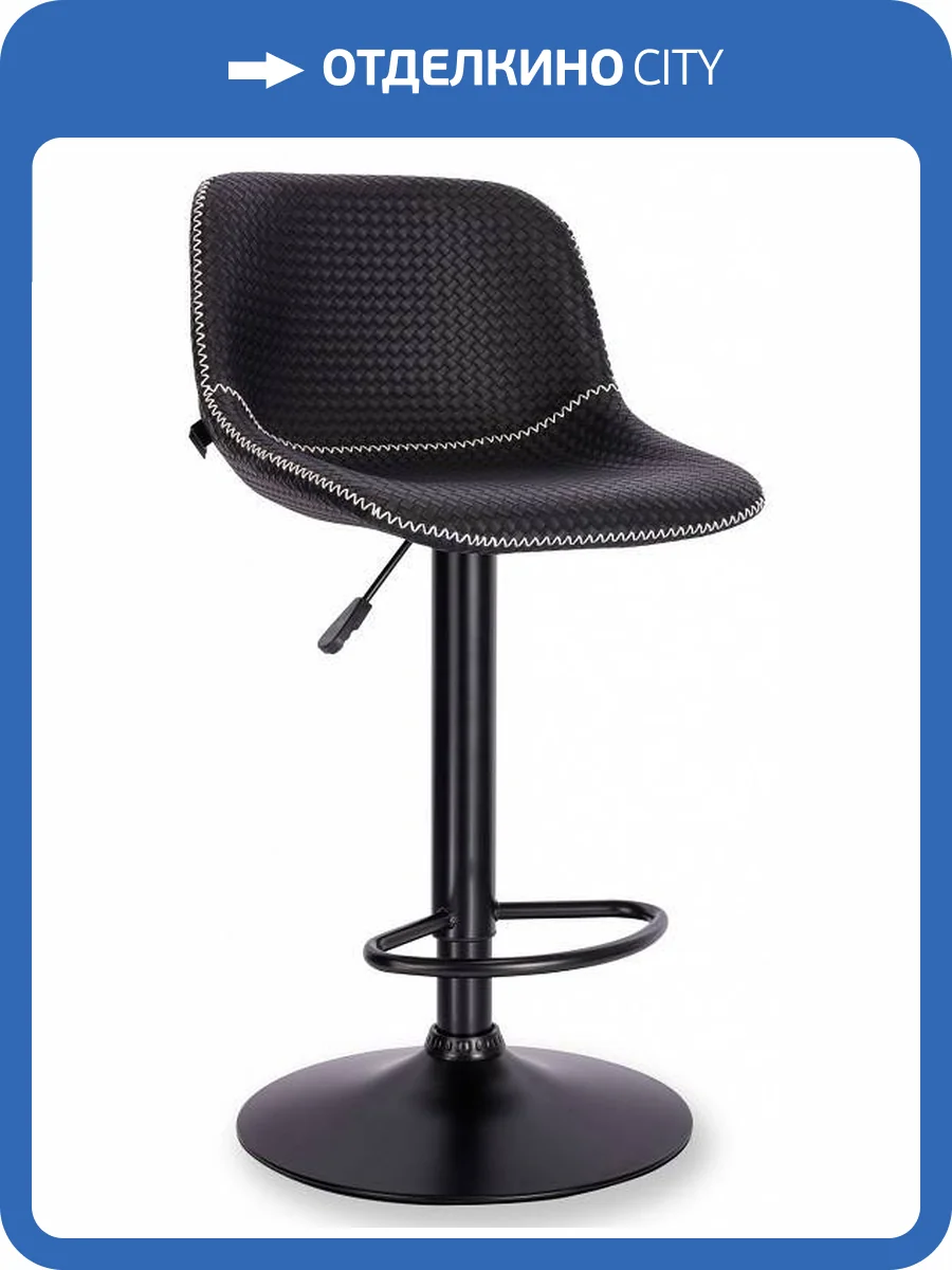 Стул барный Everprof Smile 19735, EP Smile B PU Black Черный фото 6