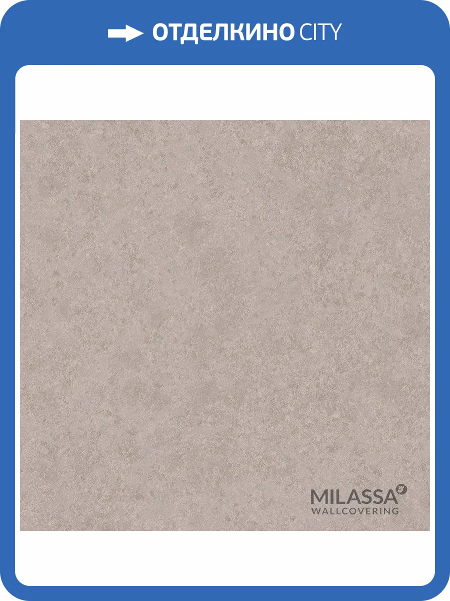 Обои флизелиновые Milassa Classic LS7 012 фото 2