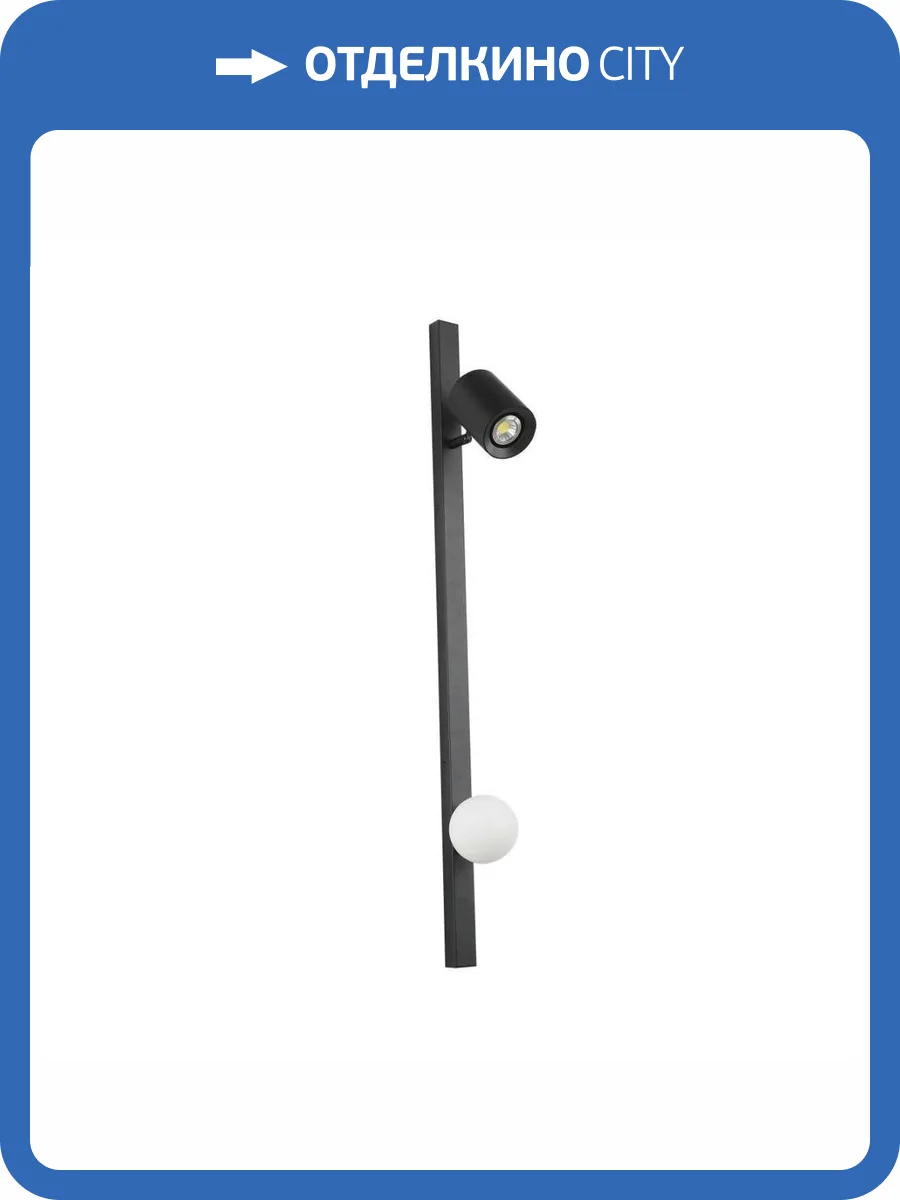 Бра Zortes Wood ZRS.1895.01 фото 7