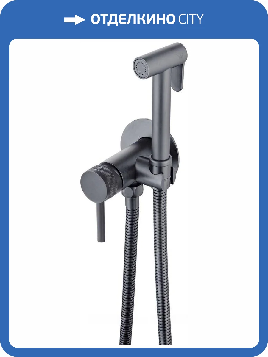 Гигиенический душ Allen Brau Priority 5.31A29-MG графит брашированный, со смесителем, с внутренней частью фото 3