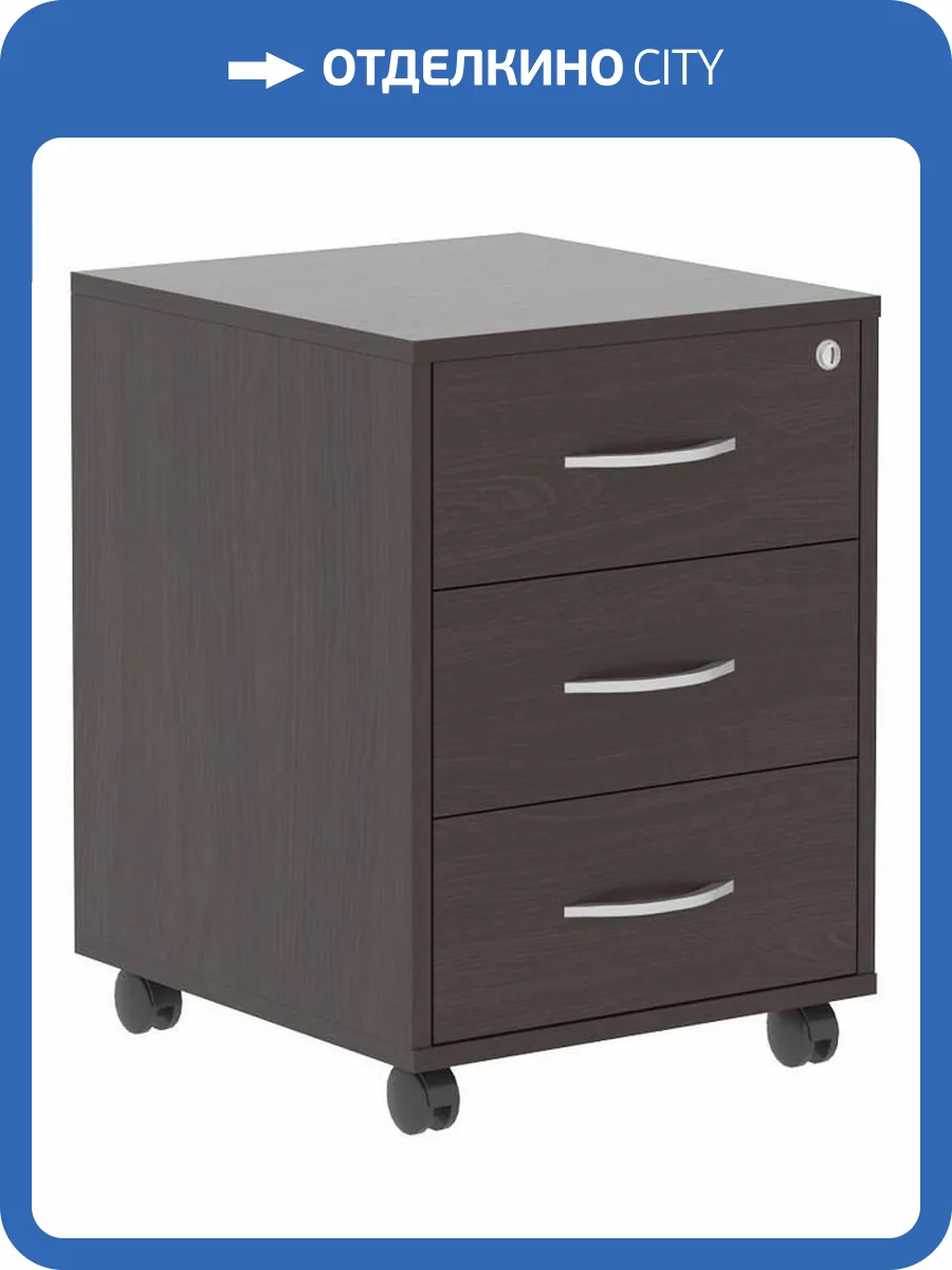 Тумбочка Skyland Imago 00-07125405 Венге Магия фото 2