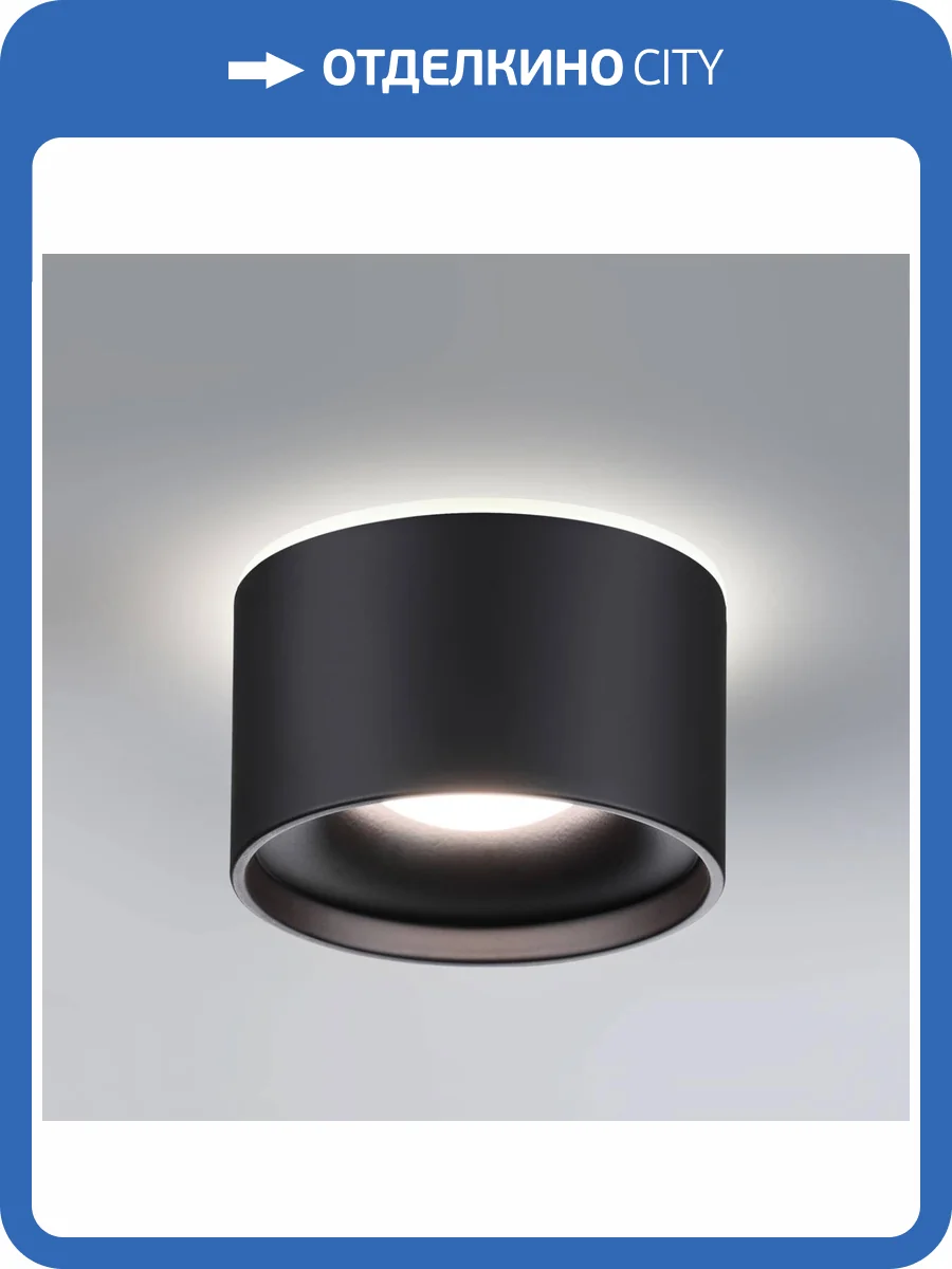 Встраиваемый светодиодный светильник Novotech Spot 358962 фото 4