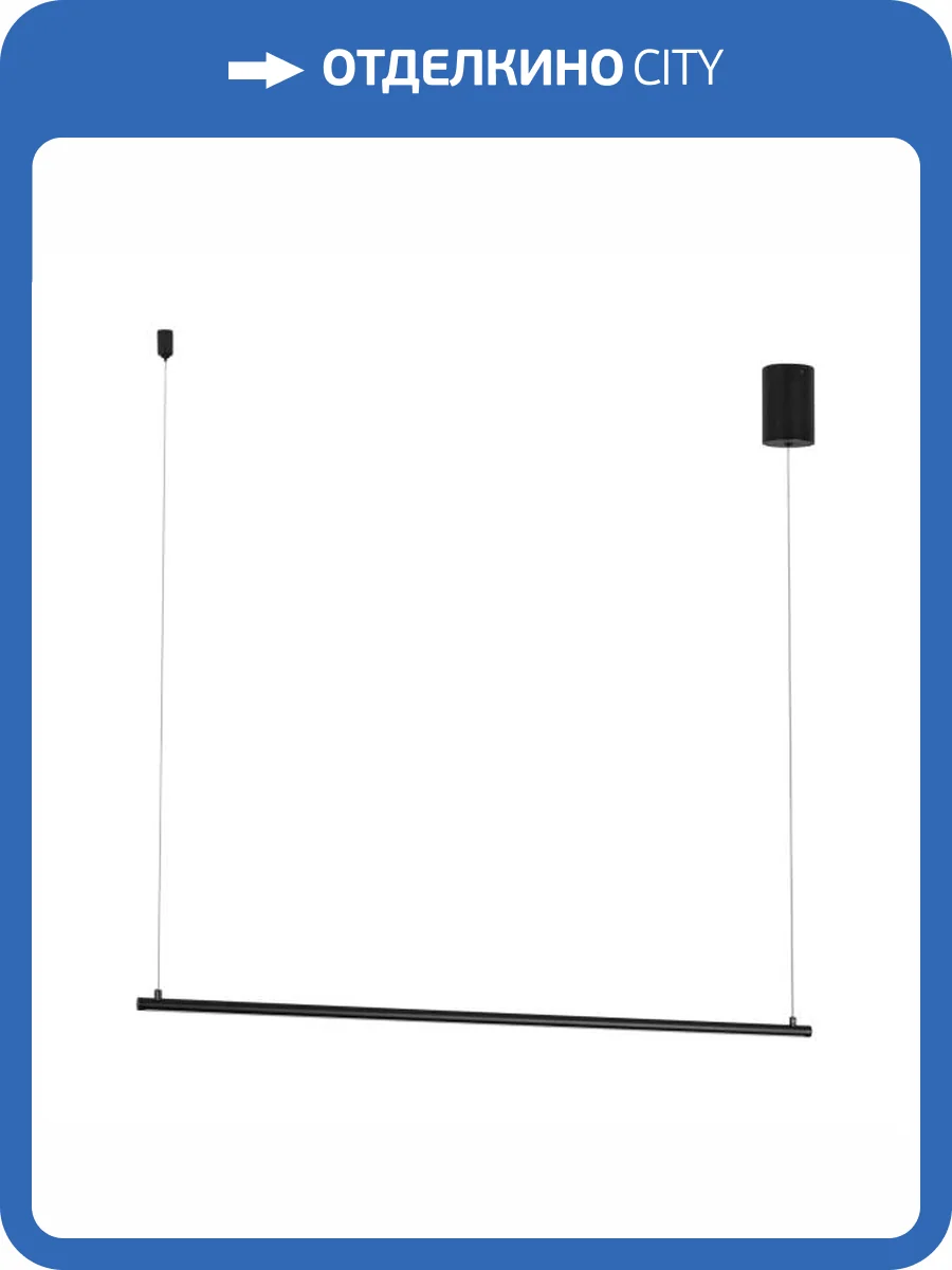 Подвесной светильник Arlight Umbra 036941 фото 5