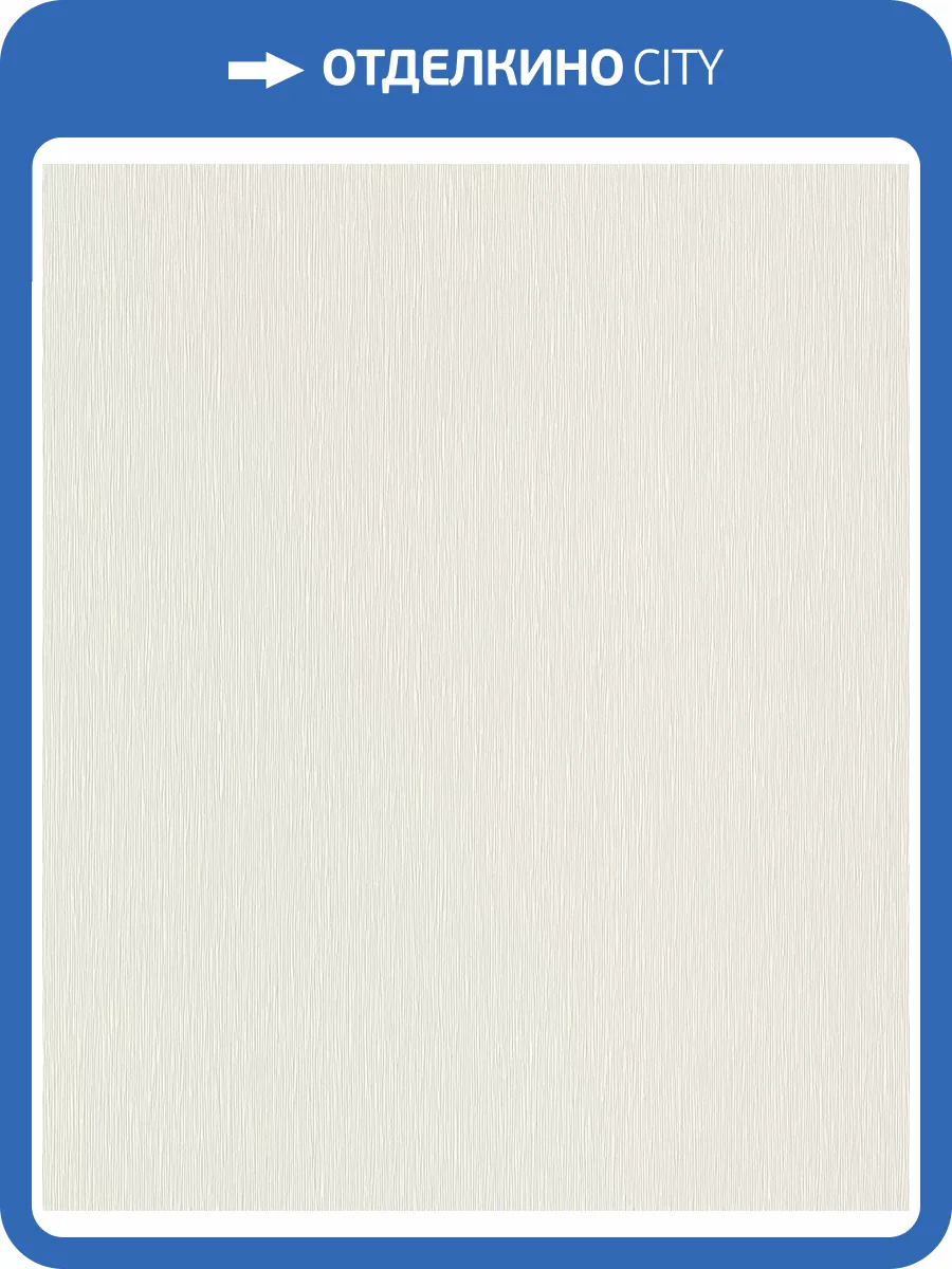 Обои Rasch Tapetenwechsel 809008 фото 2