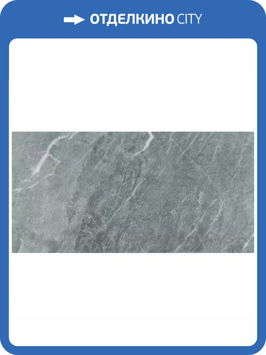 Керамогранит Flaviker Blue Savoy 0005981 Blue Nat 60x120 фото 8