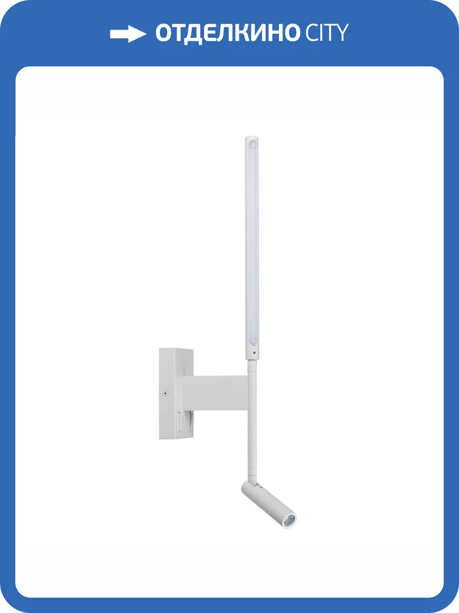 Бра Loft IT Stick 10012/6+3WH фото 6