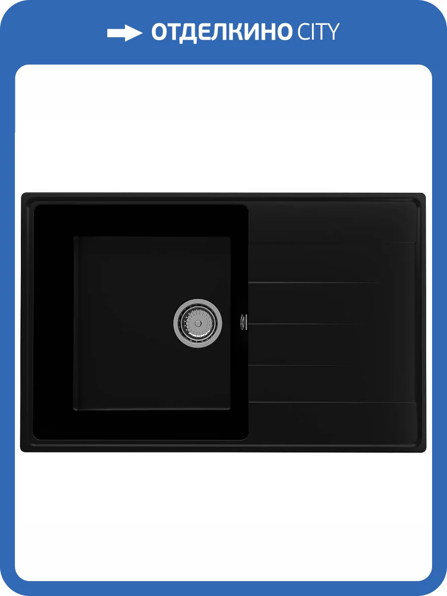 Мойка кухонная Ulgran Quartz Ruma 780-07 уголь фото 4