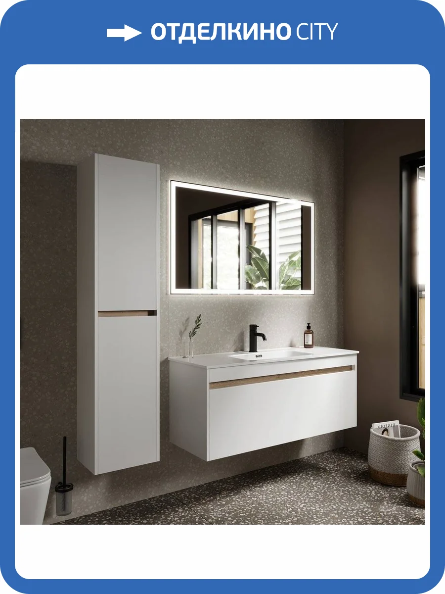 Мебель для ванной Sancos Smart SM120-1W фото 9