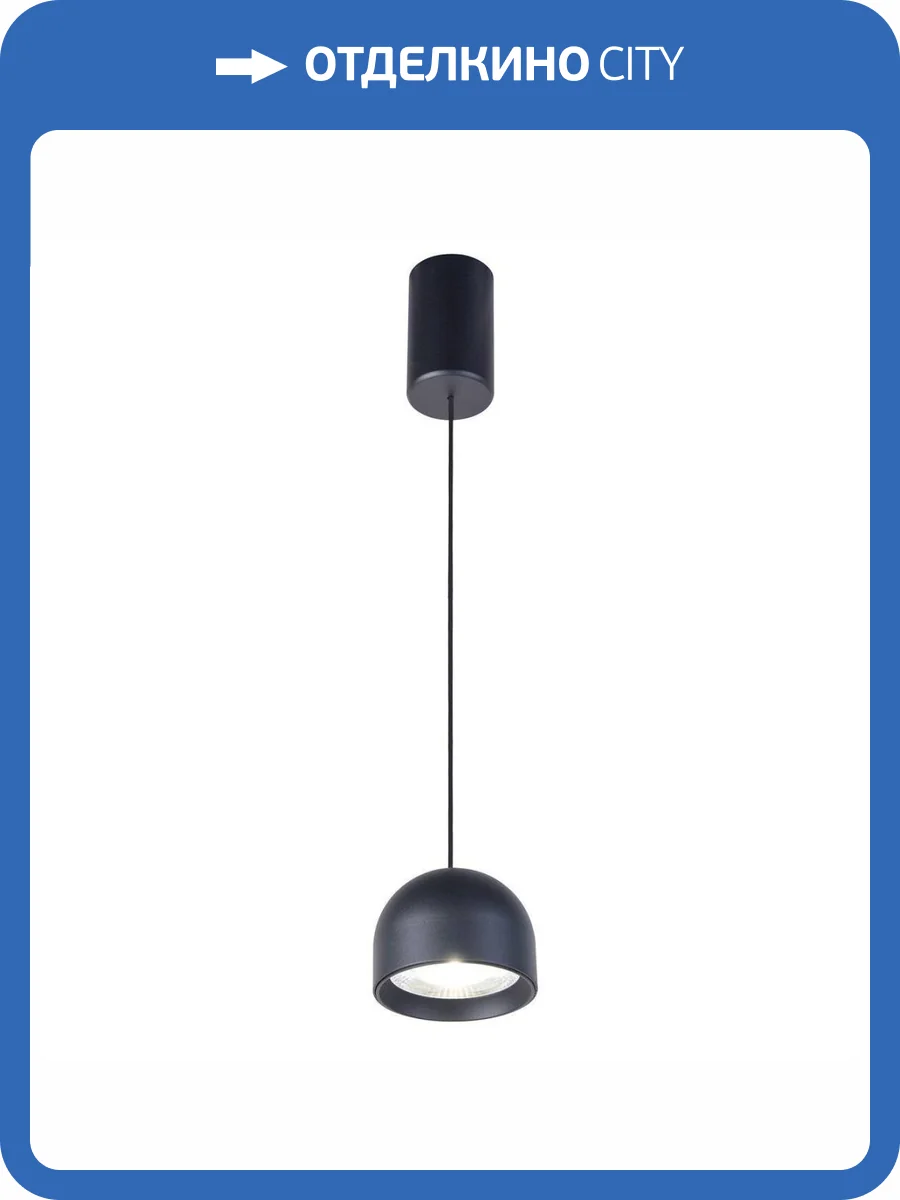 Подвесной светодиодный светильник Favourite Astern 4510-1P фото 4