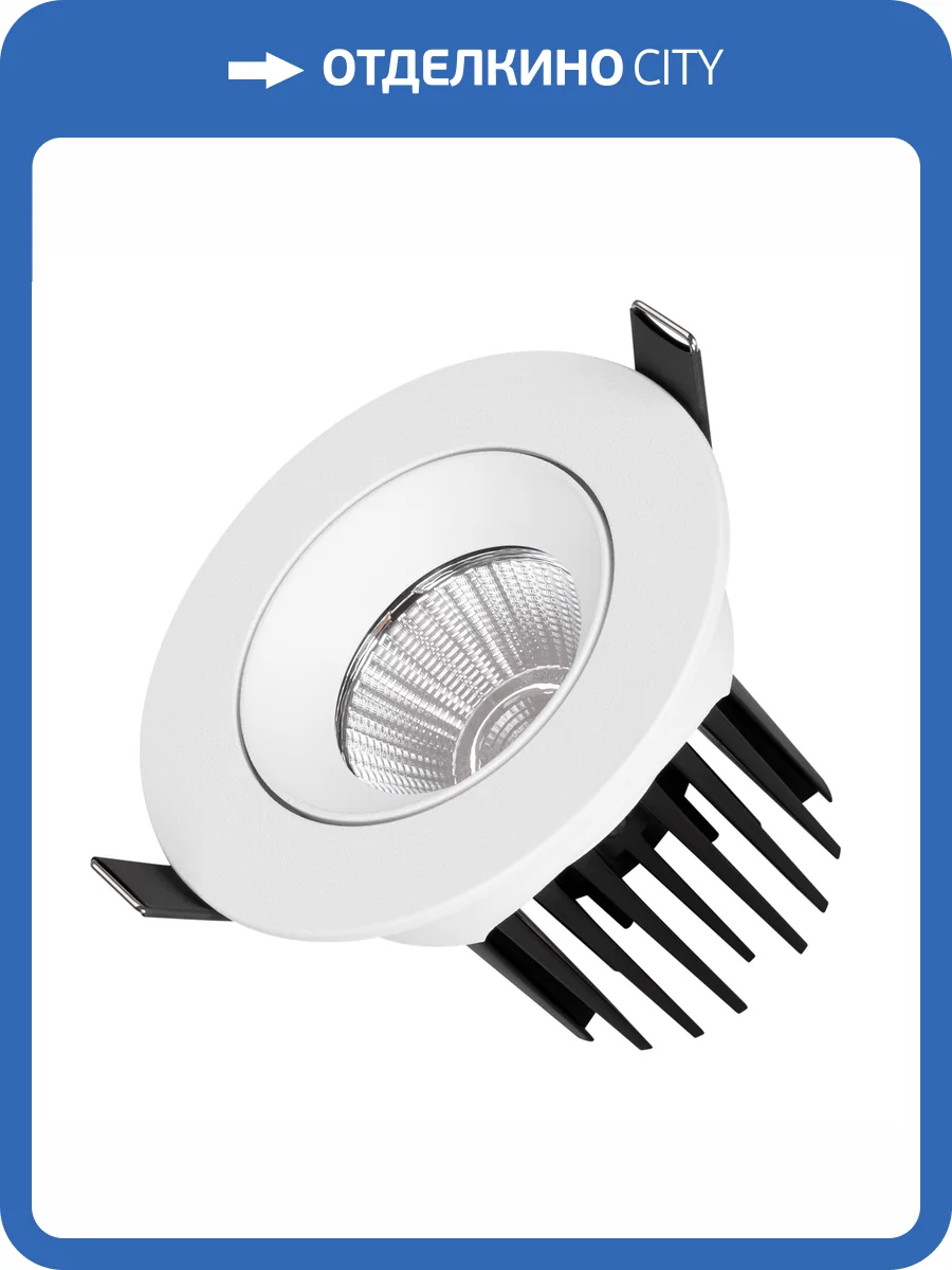 Встраиваемый светильник Arlight Atoll 044598 фото 11