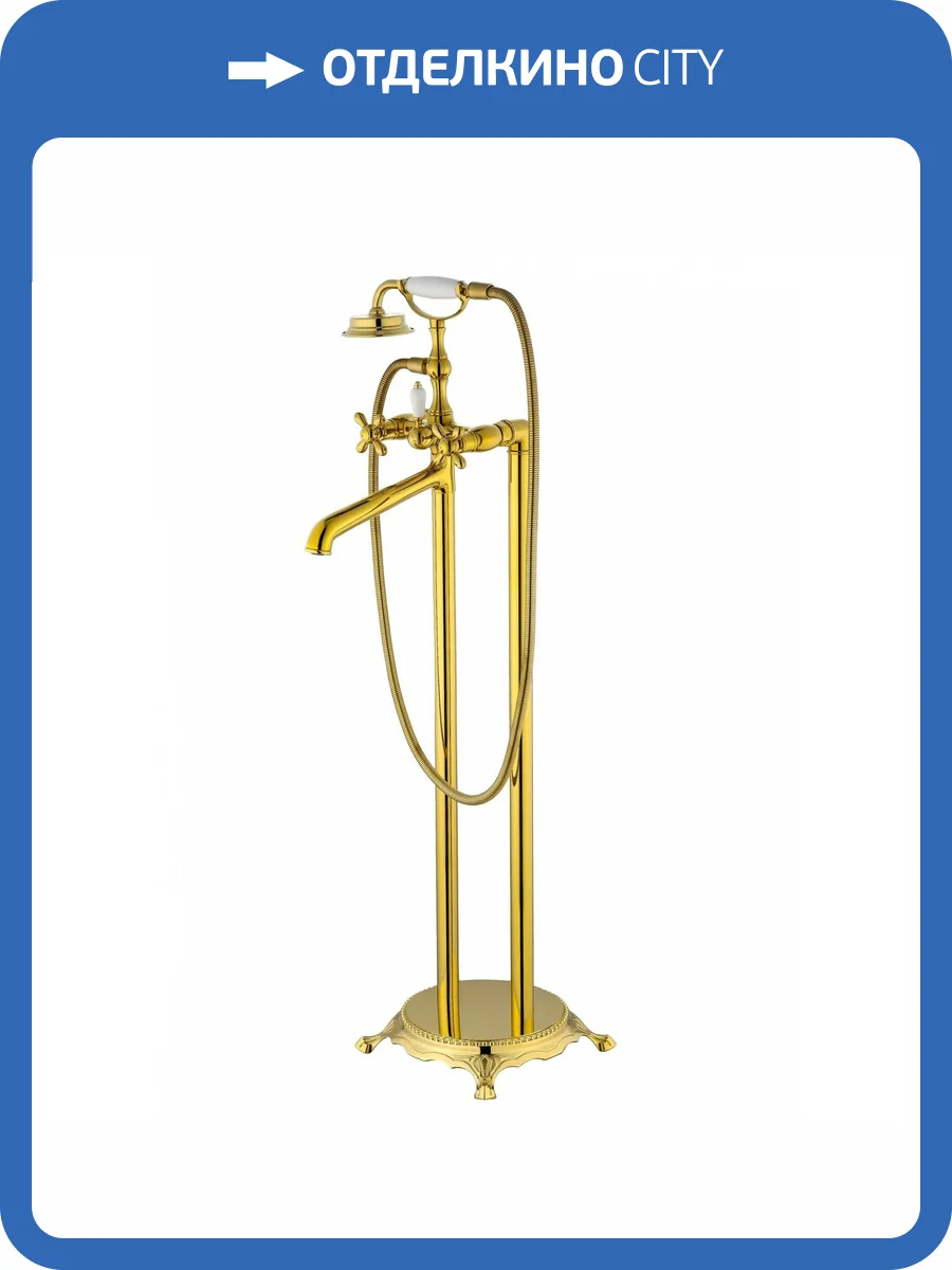 Смеситель для ванны Wonzon & Woghand WW-88649020-PG напольный, золотой глянцевый фото 7