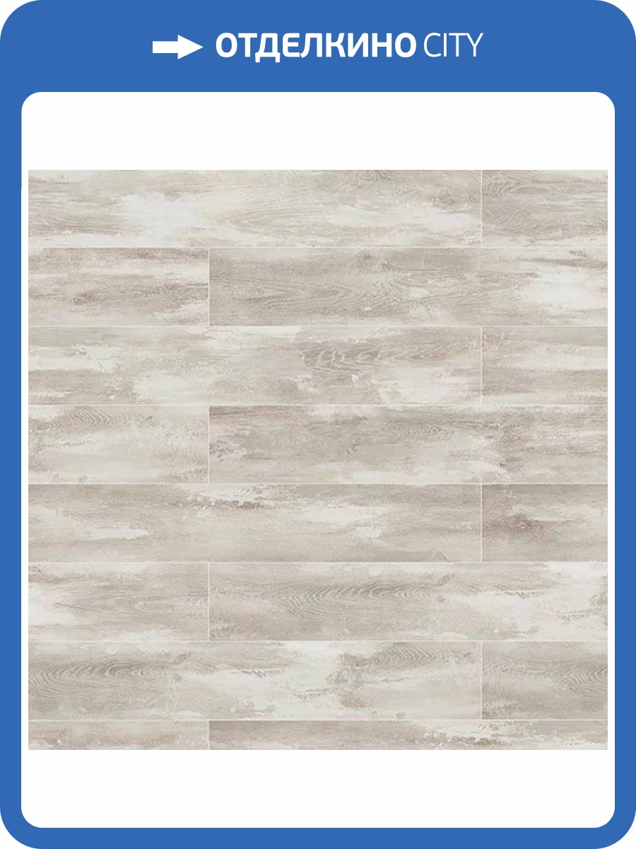 Ламинат My Step Mega 8/32 MS 338 Дуб Сидней 1285x192 фото 2