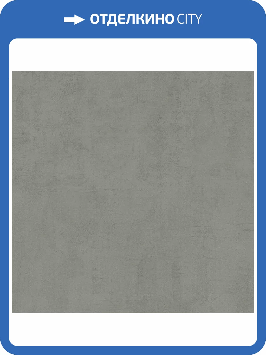 Обои Артекс Absolute AR10947-04 фото 2