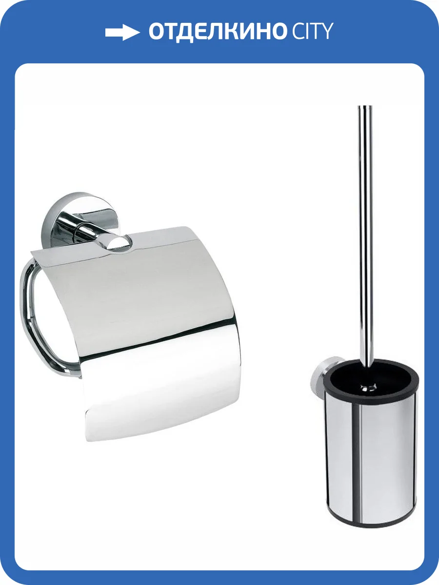 Набор Bemeta Omega Держатель туалетной бумаги 104112012 + Ершик 104913117 фото 6