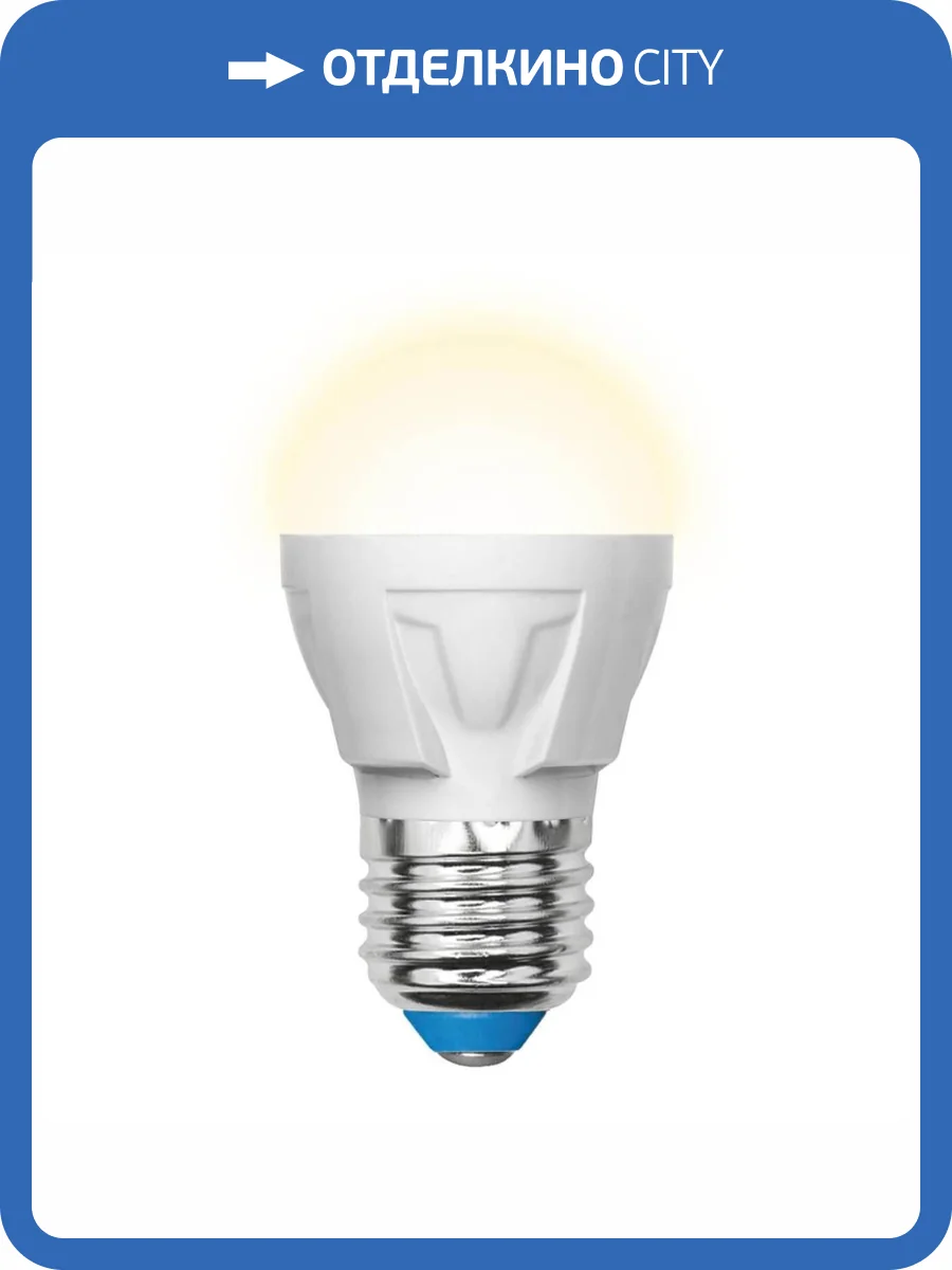 Лампа светодиодная Uniel LED-G45 7W/WW/E27/FR PLP01WH фото 3