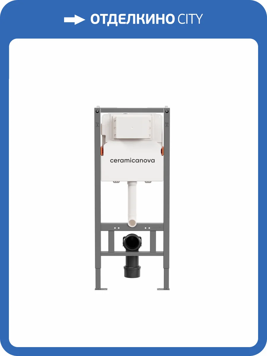 Система инсталляции для унитазов Ceramica Nova Balance CN121001 фото 4