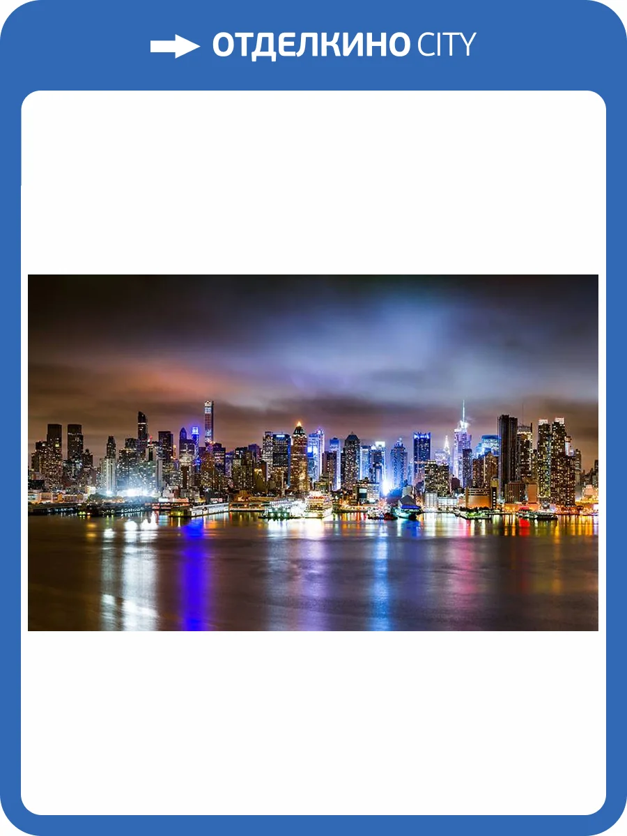 3D Фотообои Artegrafico «Ночной город» M-554-1 акварель фото 2