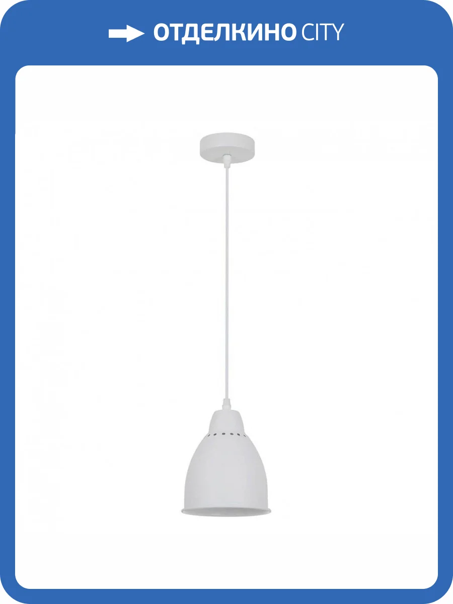 Подвесной светильник Arte Lamp Braccio A2054SP-1WH фото 2