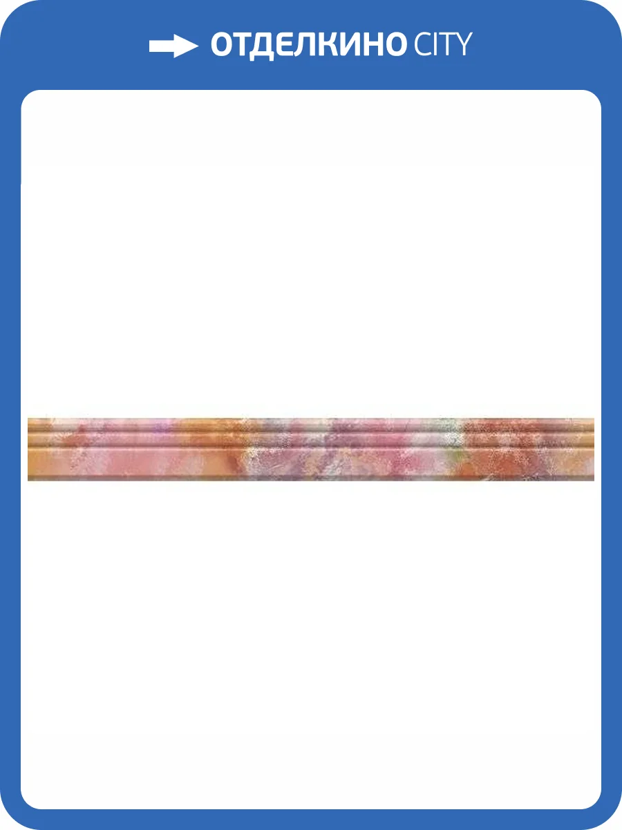 Бордюр Ceradim Peony КБД2FNice Nice Mold 5x45 фото 2