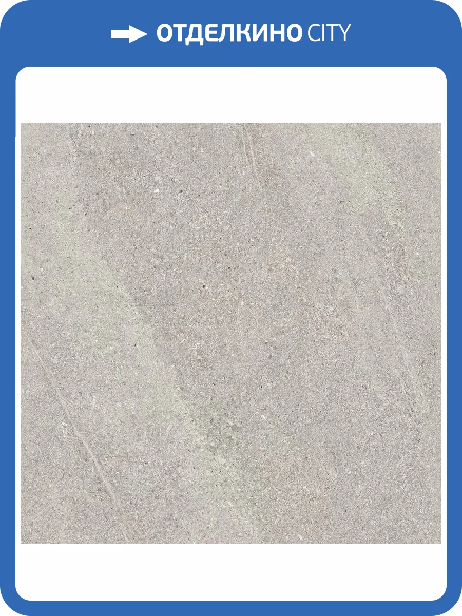 Керамогранит Kerranova Gradient K-2081/MR Серо-Бежевый 60x60 фото 9