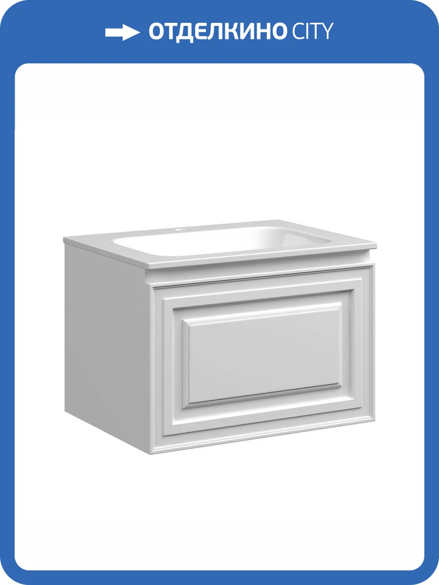 Тумба с раковиной Sancos Very VR60W 60 см, Bianco, раковина CN7001 фото 8