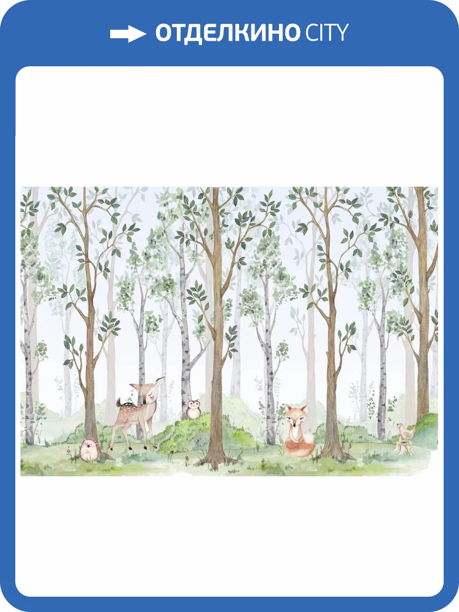 3D Фотообои Artegrafico «Акварельная полянка» KID-212 канвас фото 2