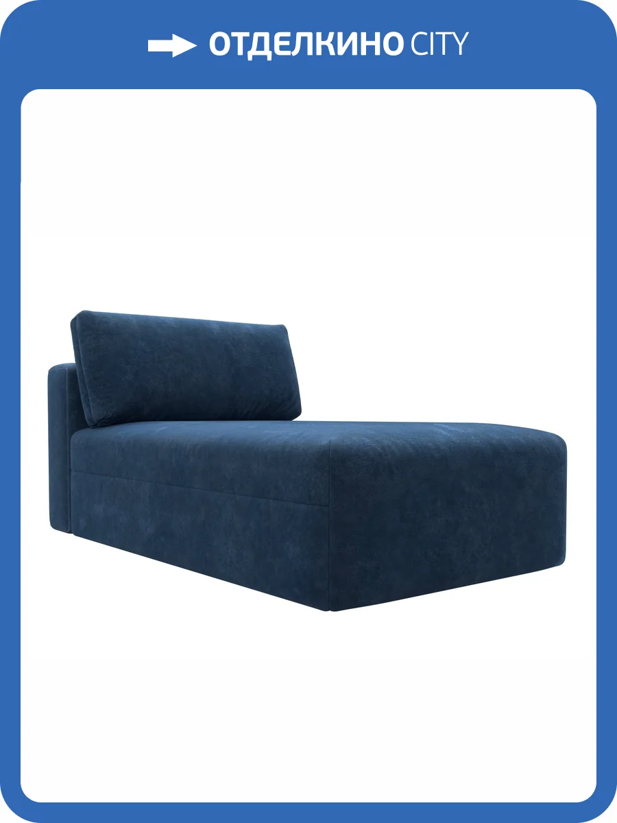 Модуль канапе Лига Диванов Лига-060 НПБ 129567 BRUT 11 синий фото 11