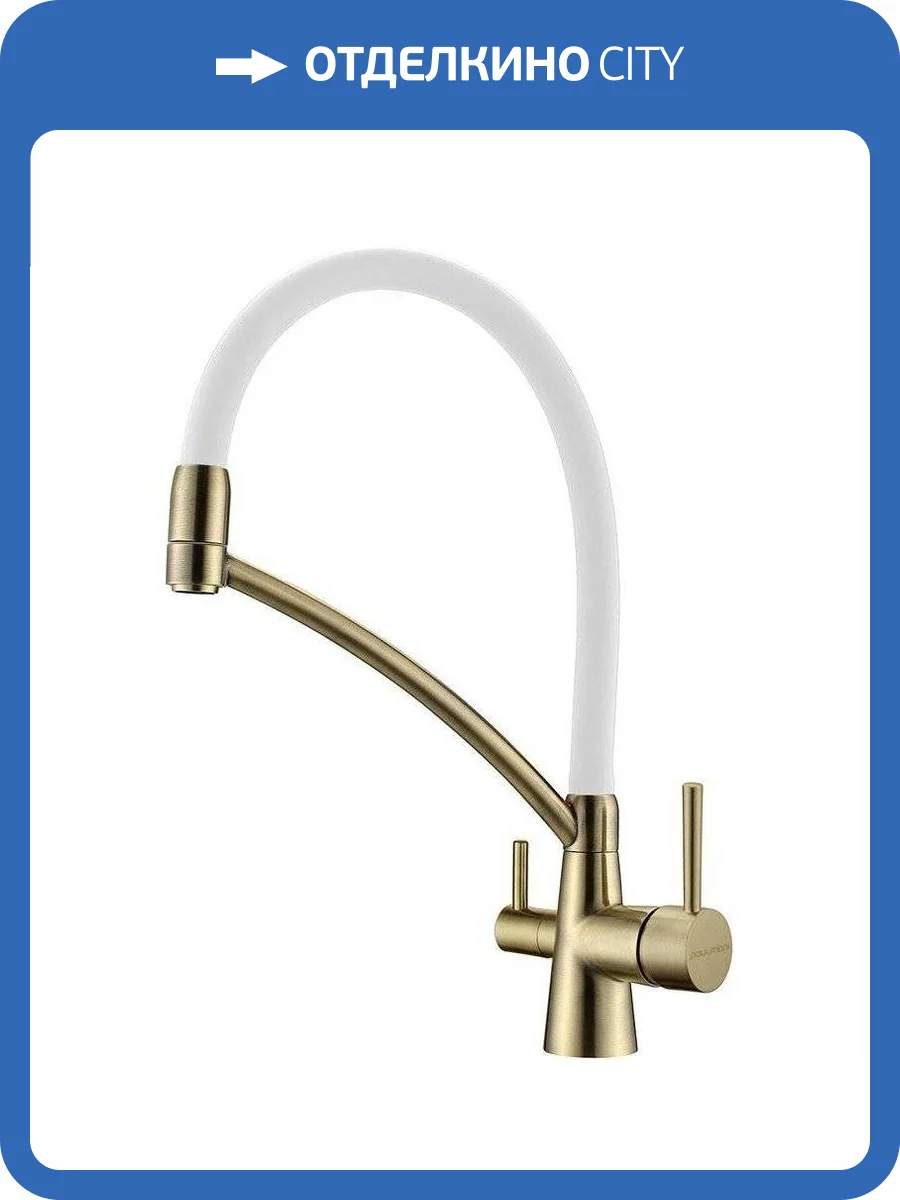 Смеситель для кухни Paulmark Siegen Si213111-BRw с гибким изливом, бронза фото 8