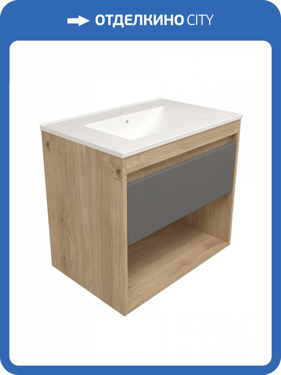 Фасад для тумбы Watersense Nancy W01752 графит, 70 см фото 3