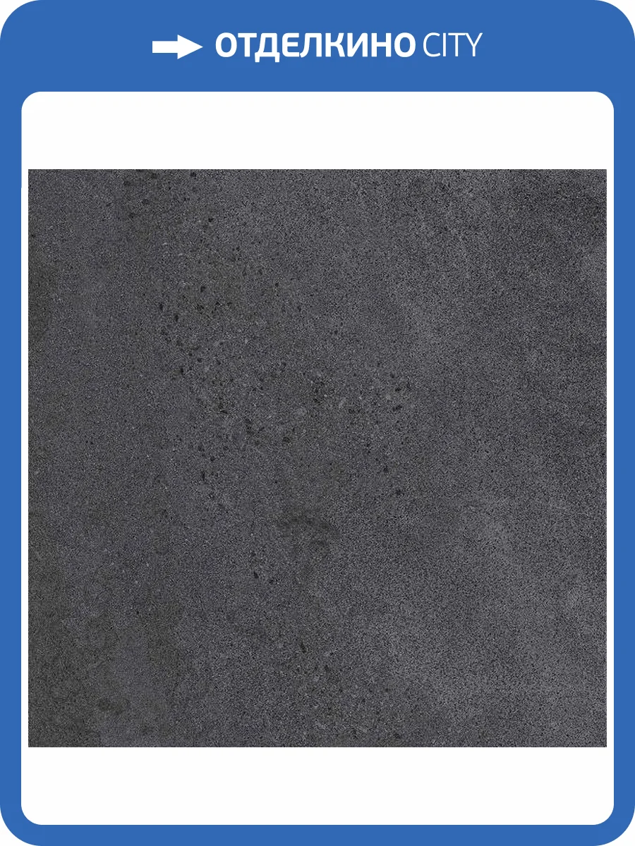 Керамогранит Kerama Marazzi Про Матрикс DD602520R Черный Обрезной 60x60 фото 2