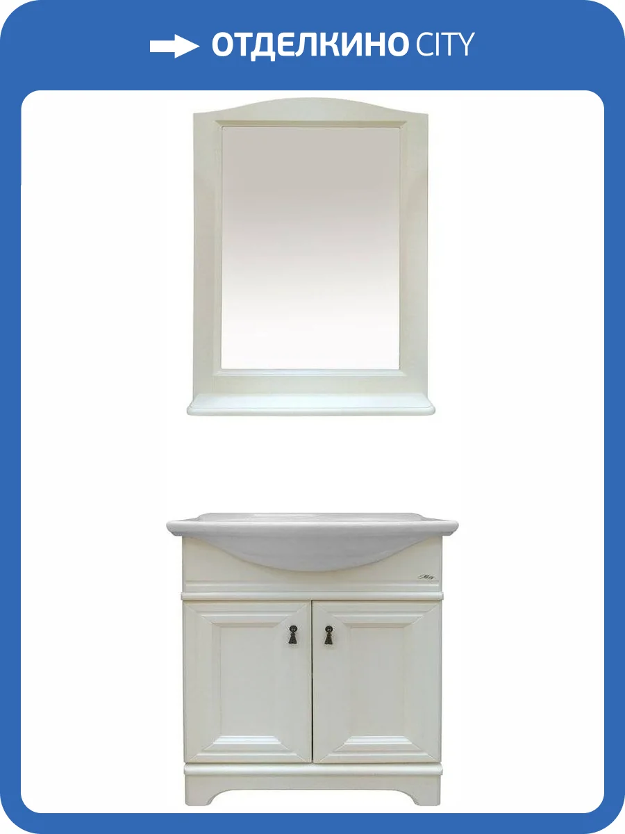 Мебель для ванной Misty Лувр 75 фото 6