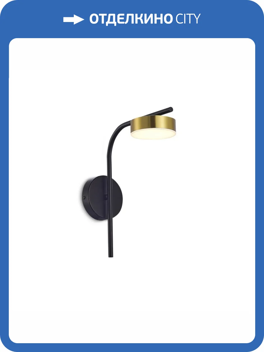 Бра Aployt Delayn APL.042.01.07 фото 6