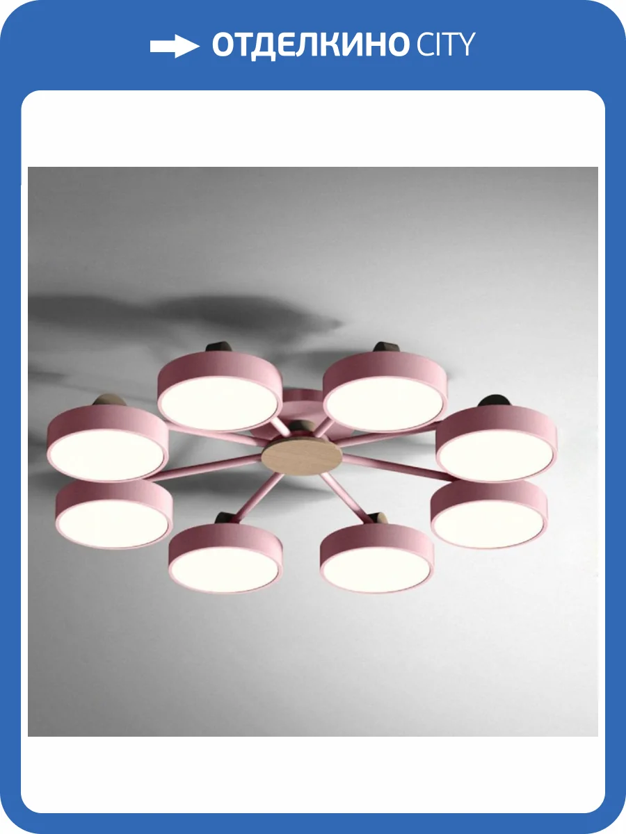 Потолочная светододная люстра Imperium Loft Move 178260-26 фото 4