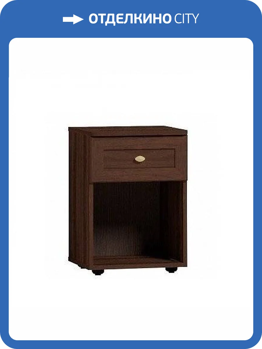 Тумба прикроватная с ящиком ГЛАЗОВ МЕБЕЛЬ Sherlock 00-00002553 64 орех фото 2