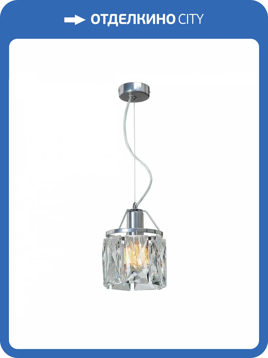 Подвесной светильник Vitaluce V5289-9/1S фото 2