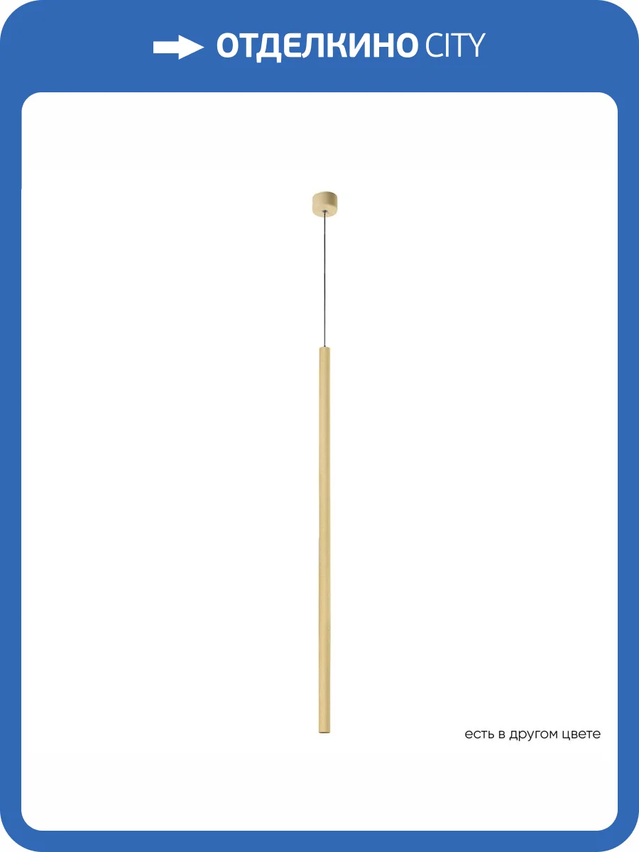 Подвесной светильник Crystal Lux CLT 036C800 GO фото 3