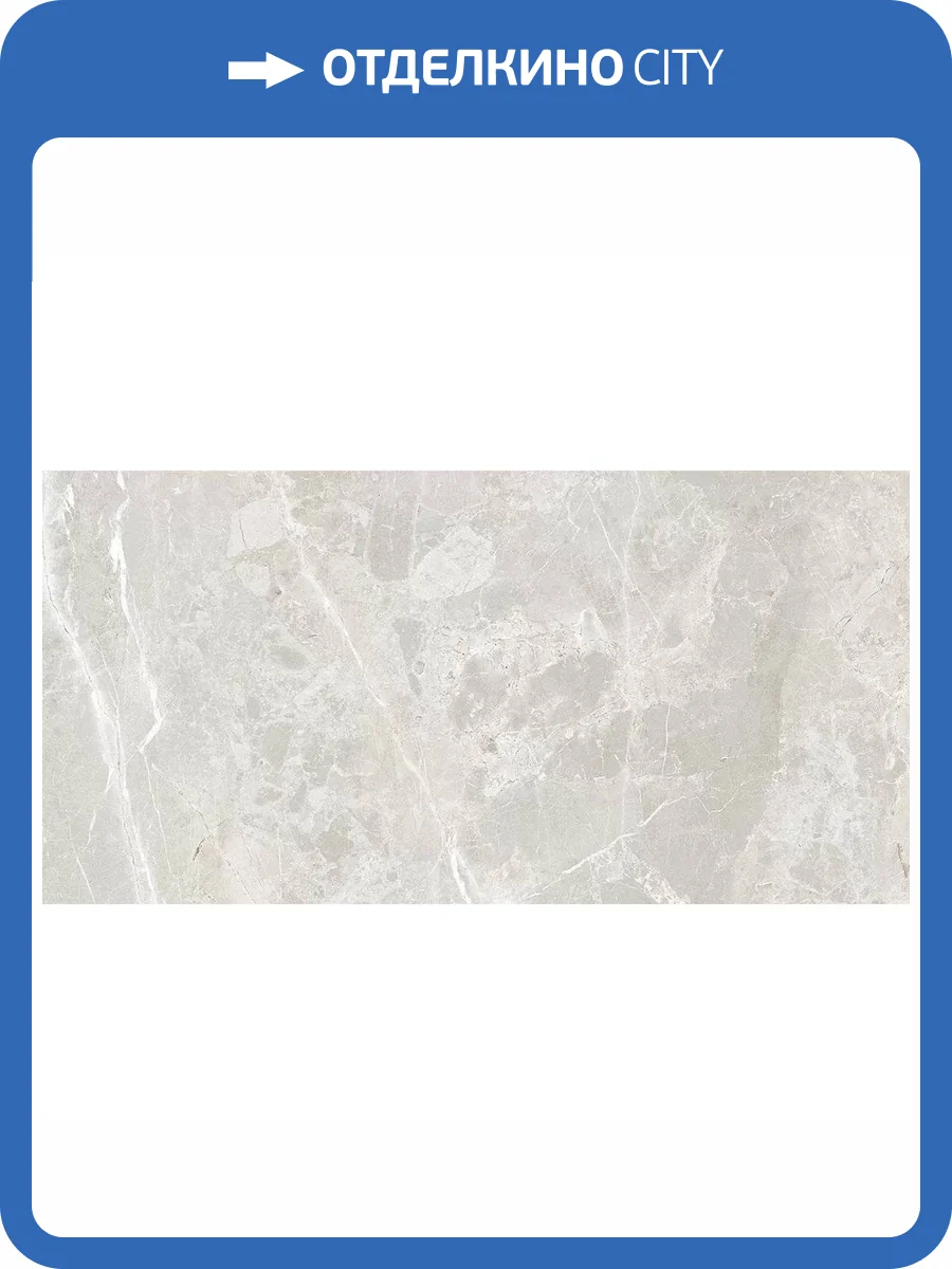 Керамогранит La Fenice Suveya 12SUV001 Botticino 60x120 фото 4