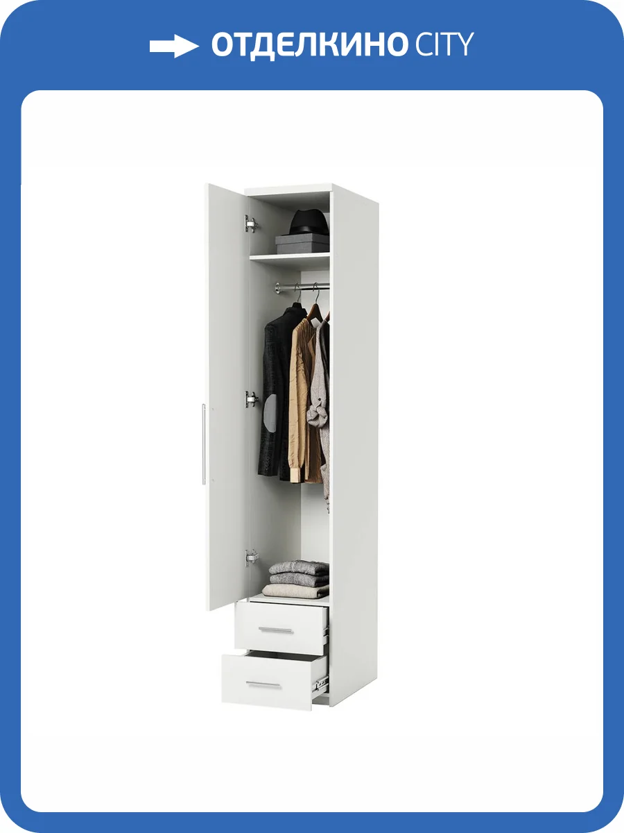 Шкаф для одежды Шарм-Дизайн Мелодия МШЯ-11 1901022573, белый фото 5