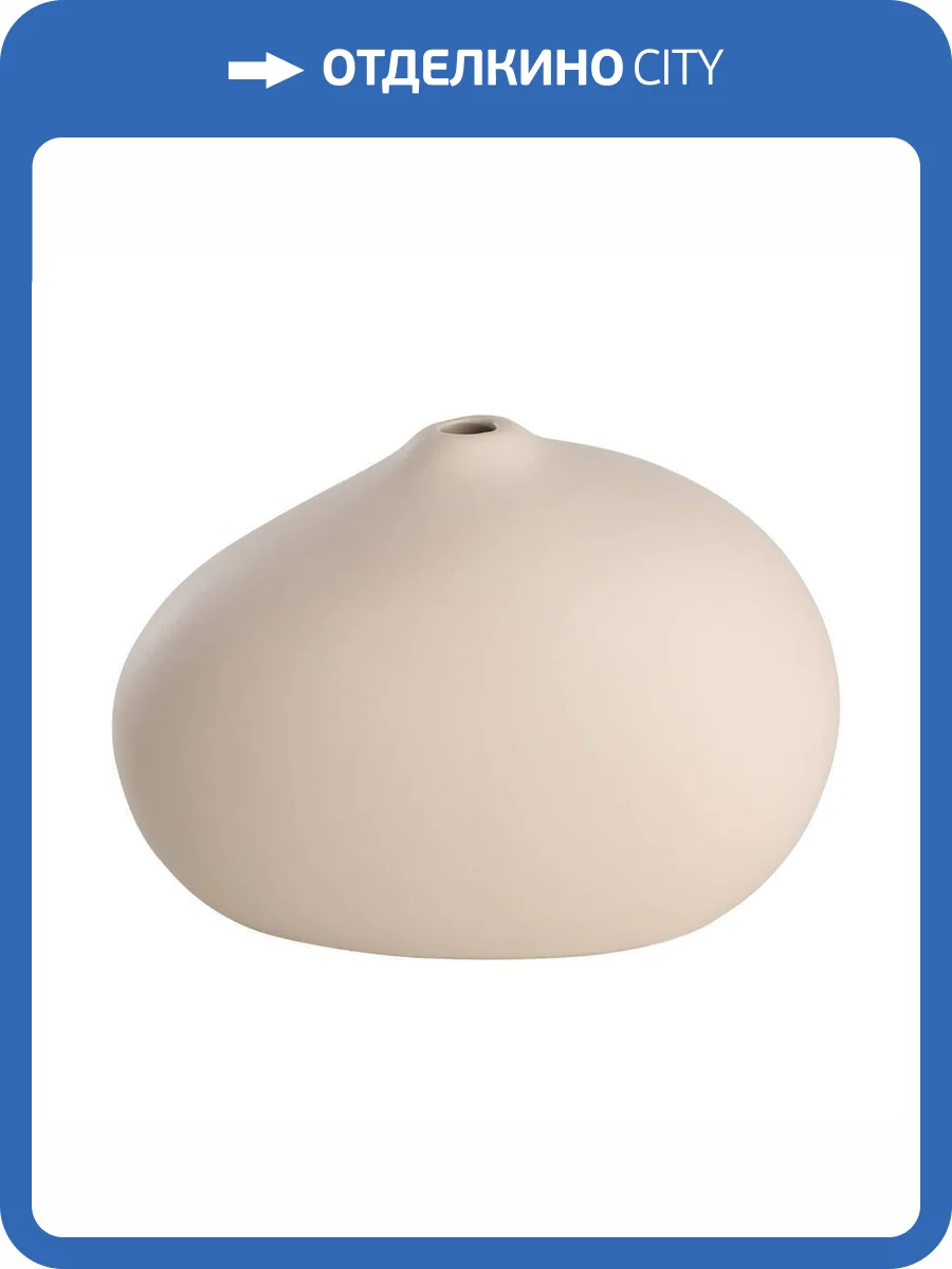 Декоративная ваза Eglo Daraina 421262 фото 2