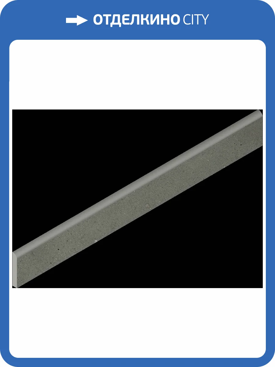 Плинтус Italon Авангард 610130007562 Блэк 7.2x60 фото 62