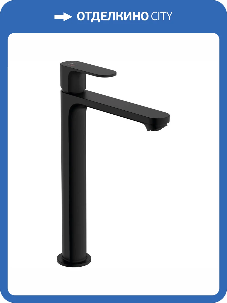 Смеситель для раковины Hansgrohe Rebris S 72590670 черный фото 4