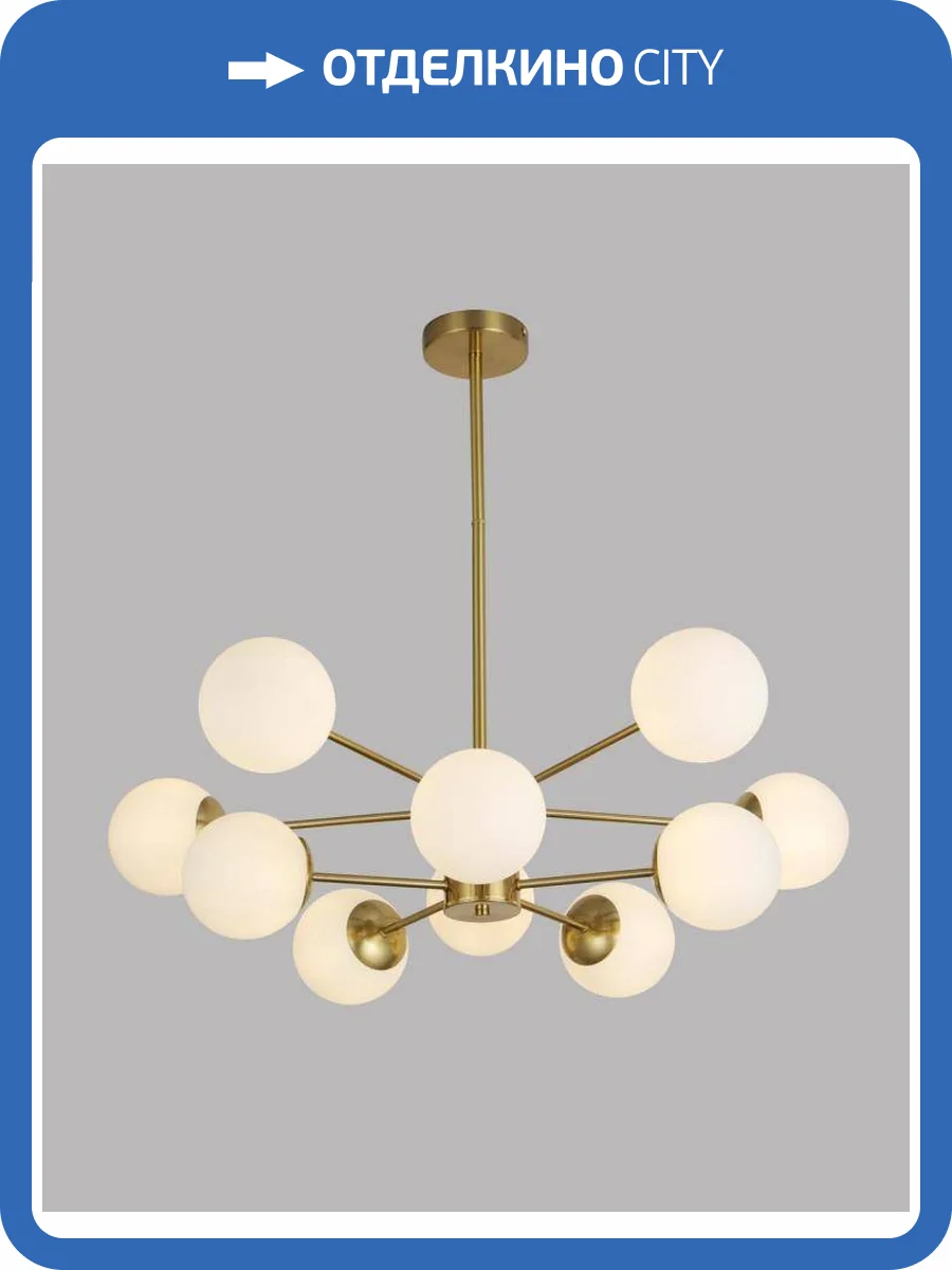 Люстра подвесная Alfa Light F1624-09 фото 2