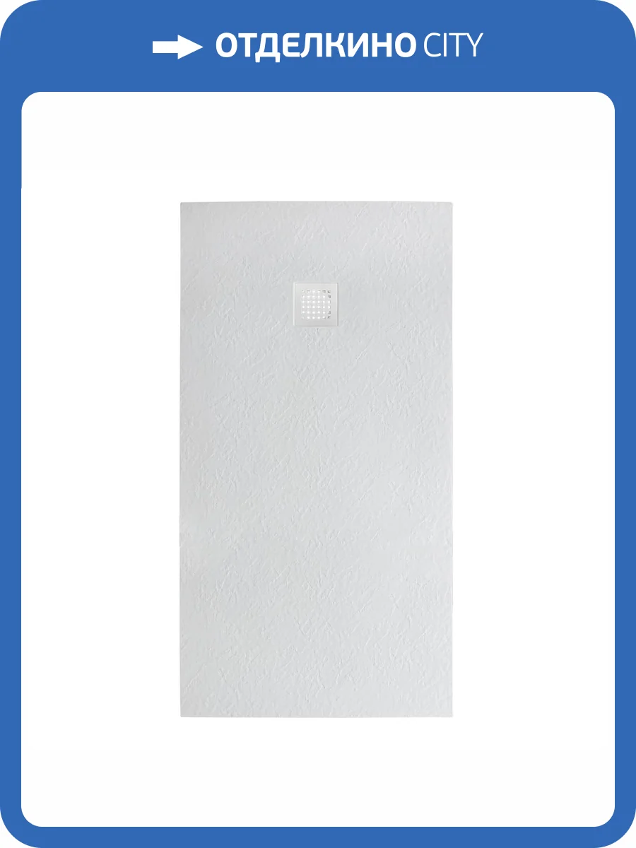 Поддон для душа BelBagno Uno TRAY-MR-UNO-AH-180/80-35-W-BO с сифоном и белой матовой декоративной накладкой, 180x80 фото 7