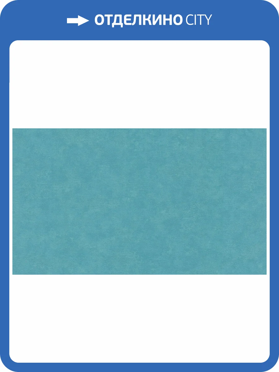 Обои виниловые Marburg Bombay Exclusive 30154 фото 8