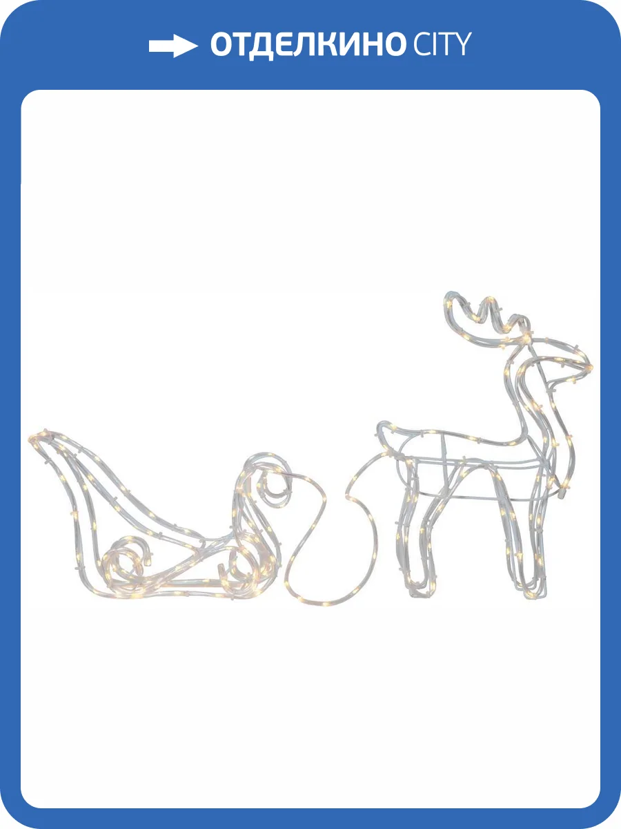 Светодиодный светильник Eglo Tuby Deer 411447 фото 4