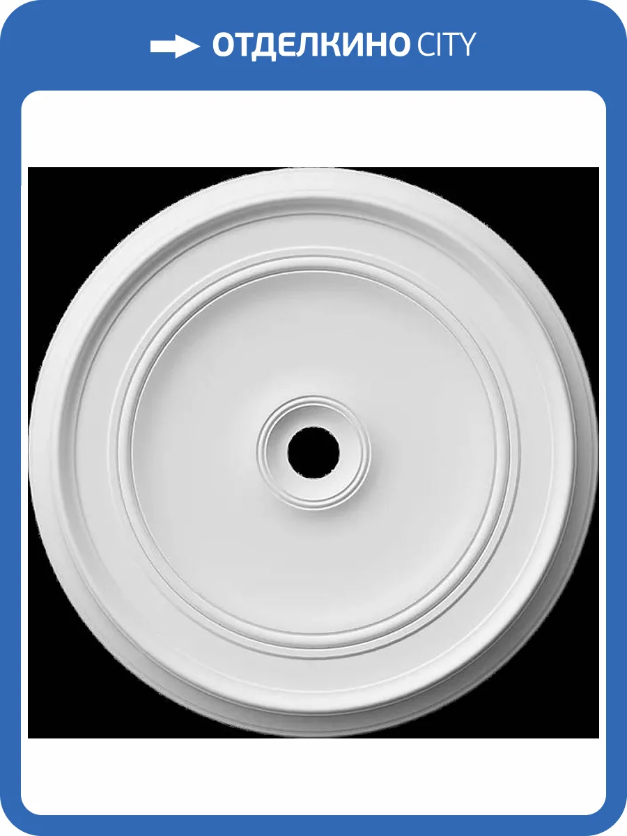 Розетка Artpole SRT58 62x4.1x62 фото 2