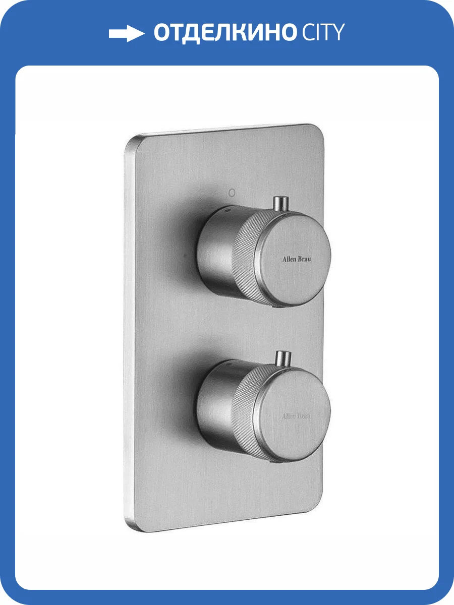 Смеситель Allen Brau Priority 5.31113-BN V.1 термостатический, брашированный никель фото 3
