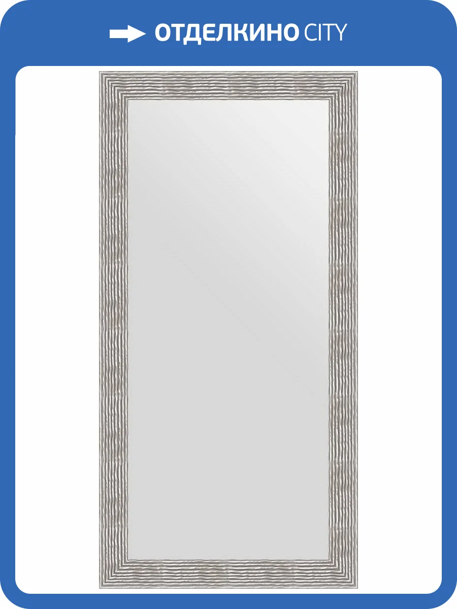 Зеркало Evoform Definite BY 3345 80x160 см волна хром фото 5