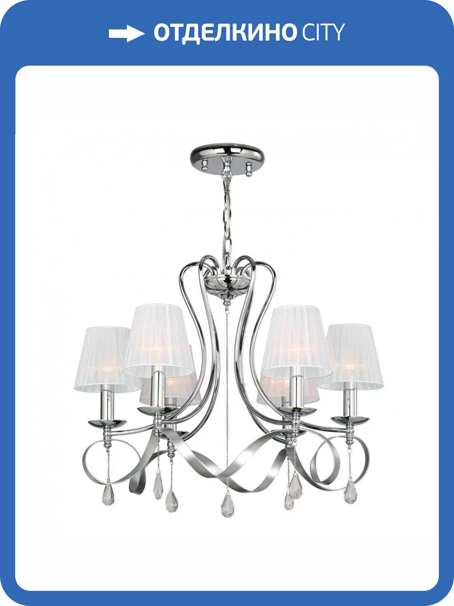 Подвесная люстра Favourite Amabilis 2597-6P фото 3